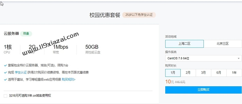 腾讯云服务器可以续费吗华为平板的简单介绍，腾讯云服务器可续费与华为平板简介 第2张