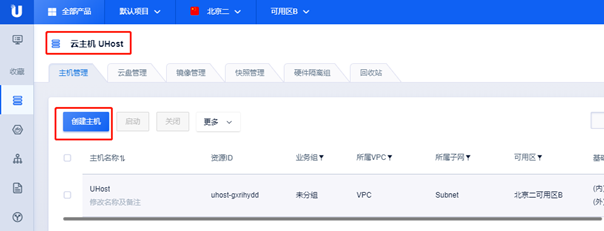云主机怎么选择服务器(云主机怎么选择服务器设置)，如何选择云主机服务器设置，攻略与指南，云主机服务器设置选择攻略与指南，如何挑选最佳服务器配置？，云主机服务器设置选择指南，如何挑选最佳配置，云主机服务器设置选择指南，挑选最佳配置的攻略与指南，云主机服务器设置选择指南，如何挑选最佳配置攻略与指南，云主机服务器设置选择指南，挑选最佳配置的攻略与指南，云主机服务器设置选择指南，如何挑选最佳配置攻略与指南，云主机服务器设置选择指南，如何挑选最佳配置攻略与指南