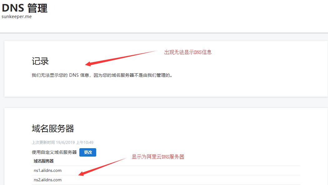 godaddy云服务器和阿里云有区别吗的简单介绍，Godaddy云服务器与阿里云，区别与简介，Godaddy云服务器与阿里云，区别及简介，Godaddy云服务器与阿里云，区别及简介概述