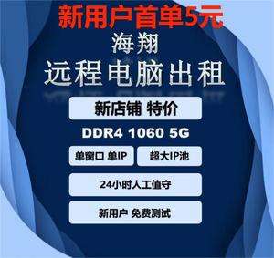 一个品牌需要租用服务器吗(一个品牌需要租用服务器吗多少钱)，品牌是否需要租用服务器？费用是多少？，品牌是否需要租用服务器及其费用探讨 第2张