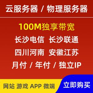 100g磁盘云服务器领取的简单介绍，100g磁盘云服务器免费领取指南