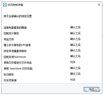 腾讯云服务器做teamview(腾讯云服务器做指定电脑访问限制怎么加)，腾讯云服务器下的TeamViewer应用与指定电脑访问限制设置指南