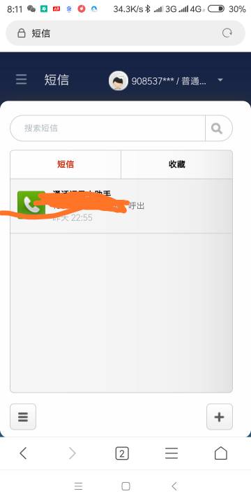 领取云服务器的答题(云服务的兑换码是什么)，云服务器答题攻略，如何获取云服务兑换码？ 第2张