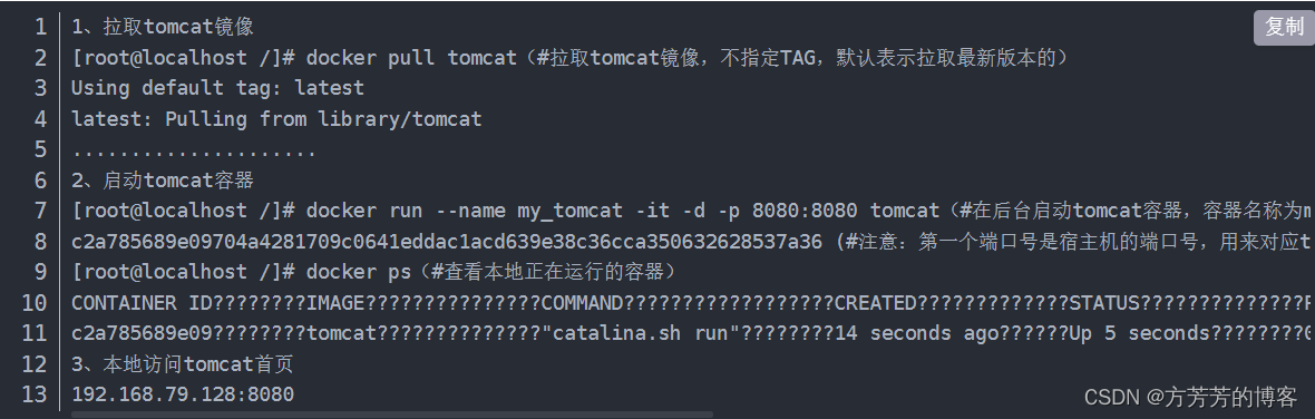 腾讯云服务器docker(腾讯云服务器docker配置多少内存)，腾讯云服务器Docker配置及内存分配探讨，腾讯云服务器Docker配置及内存分配策略探讨