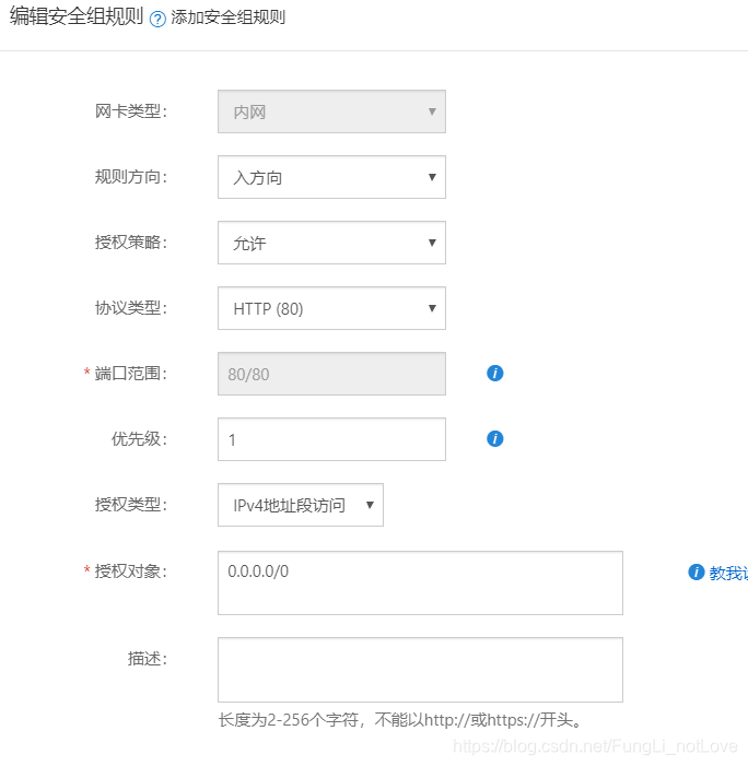 阿里云服务器支持多少人同时用(一台阿里云服务器可以搭建集群吗)，阿里云服务器支持多少人同时使用及集群搭建问题解析，阿里云服务器多人同时使用及集群搭建解析，一台服务器能否支持多人同时使用与集群部署探讨 第2张