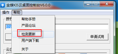 金蝶使用提示云服务器繁忙(金蝶使用提示云服务器繁忙怎么办)，金蝶云服务器繁忙问题及解决建议，金蝶云服务器繁忙问题解析与解决建议，金蝶云服务器繁忙问题解析与解决建议攻略，金蝶云服务器繁忙问题解析与解决建议攻略
