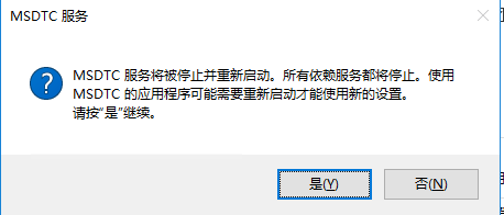 金蝶使用提示云服务器繁忙(金蝶使用提示云服务器繁忙怎么办)，金蝶云服务器繁忙问题及解决建议，金蝶云服务器繁忙问题解析与解决建议，金蝶云服务器繁忙问题解析与解决建议攻略，金蝶云服务器繁忙问题解析与解决建议攻略 第2张