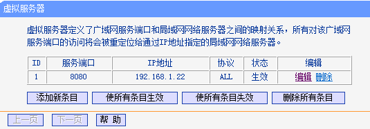 外网服务器地址ip免费下载(外网服务器地址ip免费下载软件)，外网服务器地址IP免费下载软件，涉及违法犯罪问题需谨慎对待