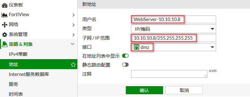 外网服务器地址ip免费下载(外网服务器地址ip免费下载软件)，外网服务器地址IP免费下载软件，涉及违法犯罪问题需谨慎对待 第2张