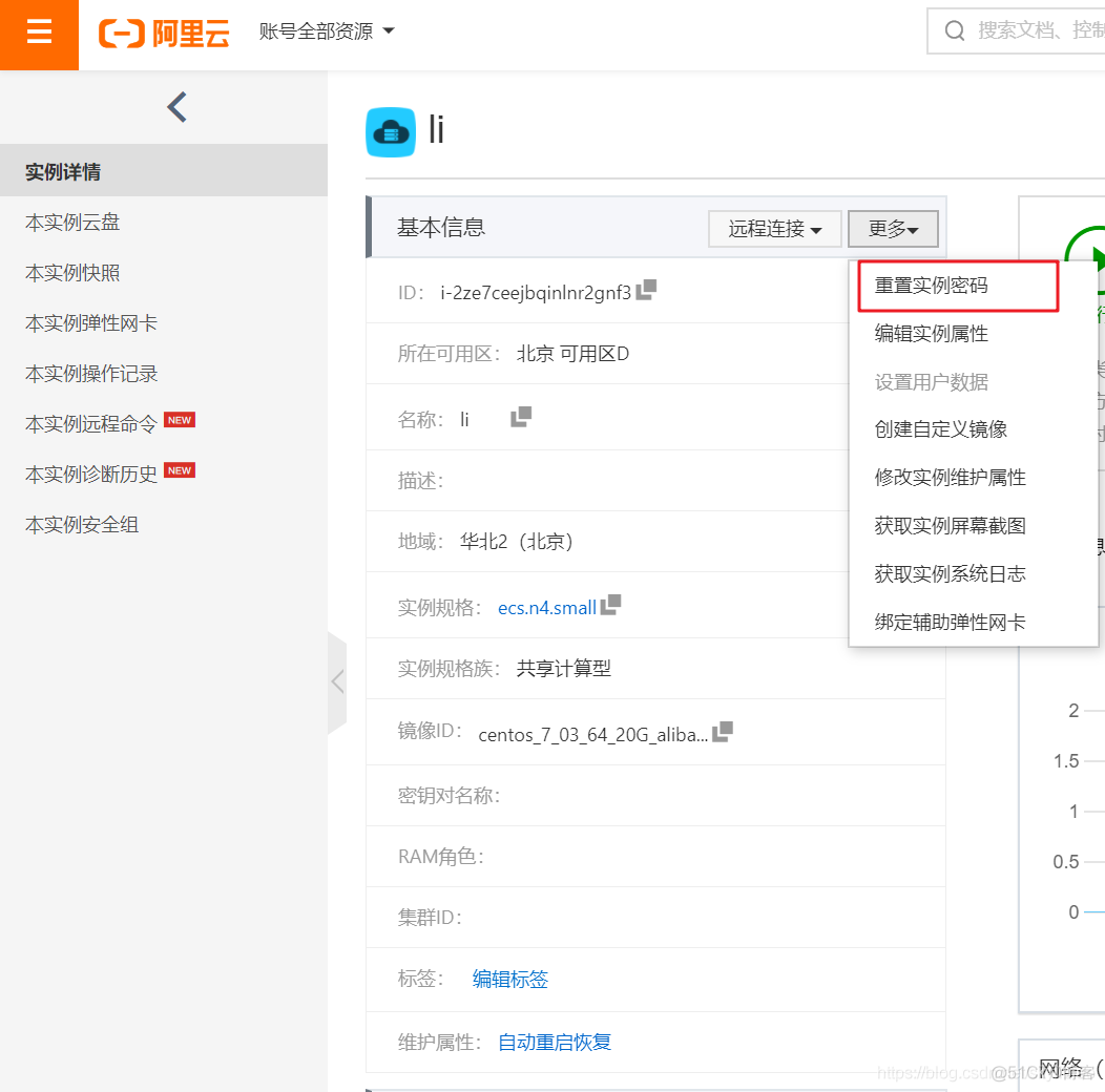 阿里云买的服务器在哪查看(阿里云买的服务器在哪查看订单)，阿里云购买服务器订单查询及位置指南