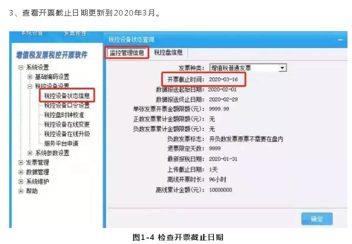 山西省开票软件服务器地址云空间(山西税务ukey开票软件怎么安装)，山西税务开票软件安装指南及服务器地址云空间解析，山西省开票软件安装指南及服务器地址云空间解析，税务Ukey开票软件安装与操作指南，山西省开票软件安装指南及服务器云空间解析，税务Ukey开票软件安装与操作指南 第2张
