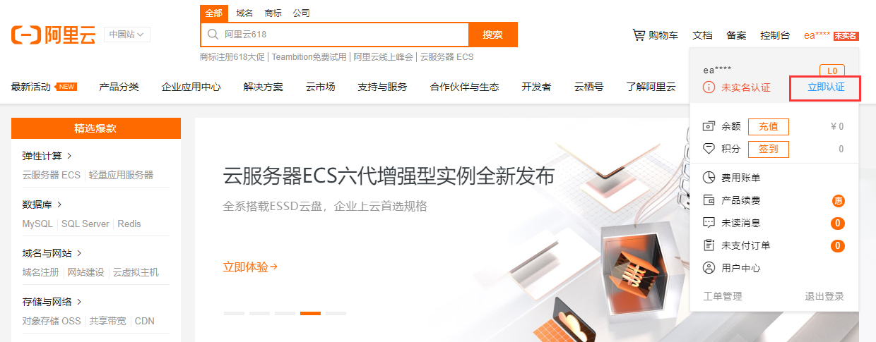 关于买阿里云香港服务器哪家便宜的信息，阿里云香港服务器购买攻略，哪家更便宜？