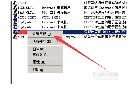云服务器系统名称怎么改回来(云服务器的用户名和密码是什么)，如何修改云服务器系统名称及了解云服务器用户名和密码，如何修改云服务器系统名称及了解云服务器用户名和密码详解标题，云服务器系统名称修改及用户名密码获取指南，云服务器系统名称修改指南，用户名与密码详解及修改教程，云服务器系统名称修改教程，用户名和密码详解及修改指南