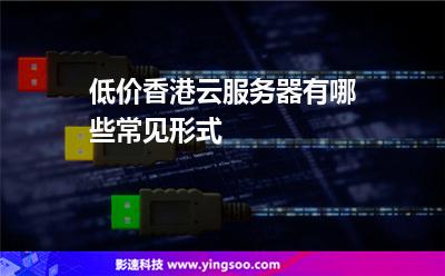 云服务器购买提供商有哪些(云服务器购买提供商有哪些类型)，云服务器购买提供商类型概览，了解各大云服务商及选择指南，云服务器购买提供商类型概览，了解各大云服务商及选择指南，全方位解读云服务器提供商类型与选择策略！