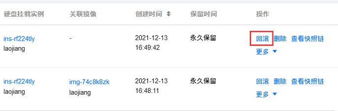 畅捷通云服务器快照在哪里打开(畅捷通云服务器快照在哪里打开啊)，畅捷通云服务器快照打开指南，位置与操作详解，畅捷通云服务器快照打开指南，位置详解与操作步骤解析，畅捷通云服务器快照打开指南，位置详解与操作解析，畅捷通云服务器快照打开指南，位置详解与操作解析