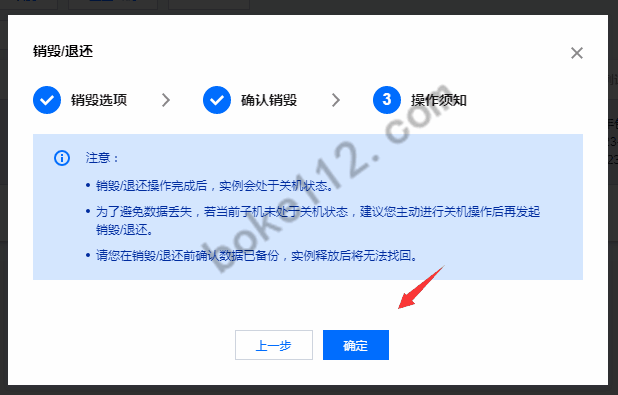 腾讯云服务器怎么确定所有权的(腾讯云服务器怎么确定所有权的使用)，腾讯云服务器所有权确认及使用指南