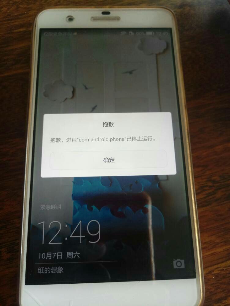 华为云服务器磁盘未响应(华为云服务器磁盘未响应怎么回事)，华为云服务器磁盘未响应问题解析与解决方案，华为云服务器磁盘未响应问题解析与解决方案，原因及应对方法探讨，华为云服务器磁盘未响应问题深度解析，原因、解决方案与应对方法探讨，华为云服务器磁盘未响应问题深度解析及应对方法探讨，原因、解决方案与探讨