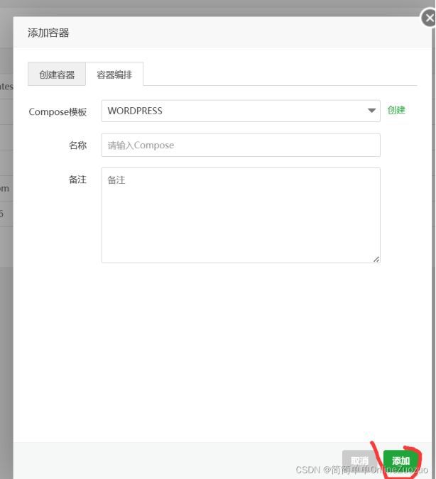 华为云服务器磁盘未响应(华为云服务器磁盘未响应怎么回事)，华为云服务器磁盘未响应问题解析与解决方案，华为云服务器磁盘未响应问题解析与解决方案，原因及应对方法探讨，华为云服务器磁盘未响应问题深度解析，原因、解决方案与应对方法探讨，华为云服务器磁盘未响应问题深度解析及应对方法探讨，原因、解决方案与探讨 第2张