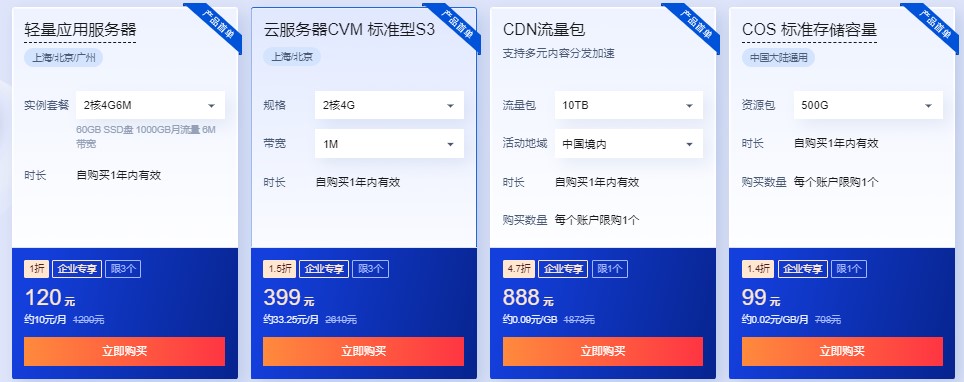 腾讯云轻量服务器活动低于什么意思(腾讯云轻量服务器活动低于什么意思呢)，腾讯云轻量服务器活动优惠解析，活动优惠低于何意？，腾讯云轻量服务器活动优惠深度解析，活动优惠低于的含义与优惠细节探讨，腾讯云轻量服务器活动优惠深度解析，活动优惠低于的含义与细节探讨，腾讯云轻量服务器活动优惠深度解析，探讨活动优惠低于的具体含义与细节，腾讯云轻量服务器活动优惠深度解析，探讨活动优惠低于的具体含义与细节探讨，腾讯云轻量服务器活动优惠深度解析，低于某值的具体含义与细节探讨