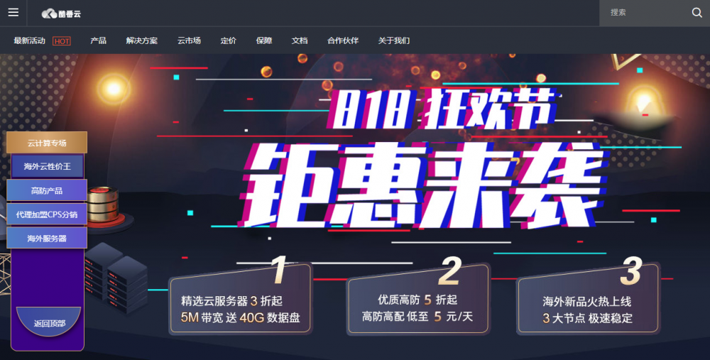 云服务器特惠首购2折(2021年云服务器优惠套餐)，云服务器首购特惠，2折优惠套餐来袭（2021年），2021年云服务器首购特惠，特惠套餐来袭，首购享受两折优惠，云服务器首购特惠来袭，2折优惠套餐限时抢购（2021年专属优惠），2021年云服务器首购特惠，专属两折优惠套餐限时抢购