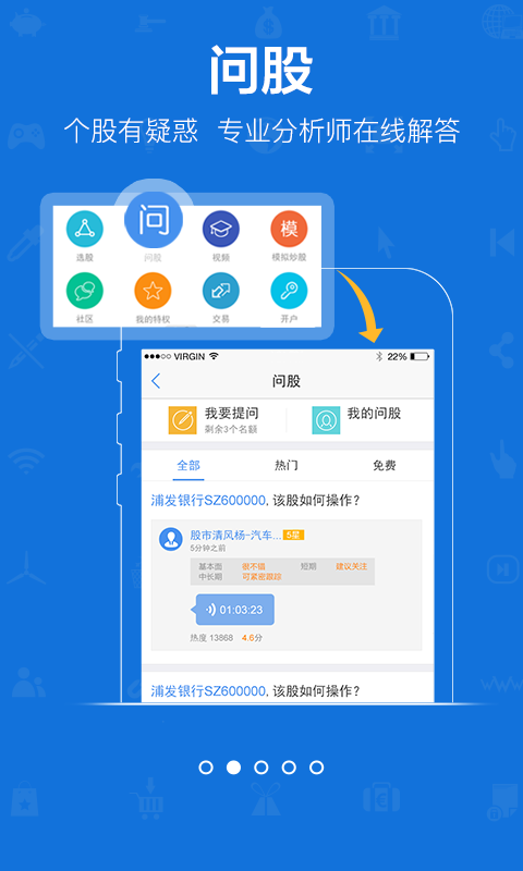 新浪云服务器有炒股软件吗安全吗(新浪云服务器有炒股软件吗安全吗可靠吗)，新浪云服务器炒股软件安全性解析