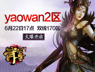 网页游戏武尊服务器租(武尊手游私sf无限元宝)，网页游戏武尊服务器租用及手游私设元宝功能解析 第2张