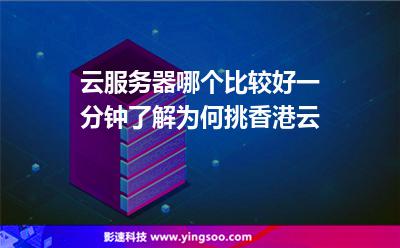 包含了解云服务器网址是哪的词条，揭秘云服务器网址定位，一站式指南，揭秘云服务器网址定位，一站式指南助你轻松了解云服务器网址信息！，揭秘云服务器网址定位，一站式指南助你洞悉云服务器网址信息！