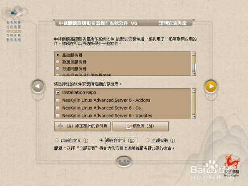 麒麟操作系统云服务器升级方案怎么设置(麒麟操作系统云服务器升级方案怎么设置不了)，麒麟操作系统云服务器升级方案设置指南（解决设置难题），麒麟操作系统云服务器升级方案设置指南，解决设置难题，轻松完成升级操作，麒麟操作系统云服务器升级设置指南，解决设置难题，轻松完成升级操作，麒麟操作系统云服务器升级设置指南，详细教程助你解决难题，轻松完成升级操作，麒麟操作系统云服务器升级设置指南，详细教程助你解决难题，轻松完成升级操作，麒麟操作系统云服务器升级设置指南，详细教程助你解决难题，轻松完成升级操作 第2张