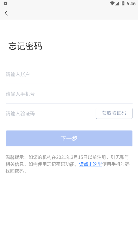 网页app服务器备案(网页app服务器备案怎么弄)，网页APP服务器备案流程详解，备案步骤与操作指南 第2张