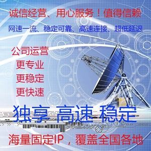 租用联通服务器注意什么(租用联通服务器注意什么问题)，租用联通服务器需要注意的关键问题解析，租用联通服务器注意事项解析，关键问题与策略指南，租用联通服务器，关键问题与策略指南解析（注意事项详解），租用联通服务器，关键问题与策略指南详解及注意事项解析，租用联通服务器，关键问题与策略指南详解及注意事项解析全攻略，租用联通服务器的关键问题与策略指南详解及注意事项全解析攻略，租用联通服务器，全面解析关键问题、策略指南及注意事项全攻略，联通服务器租用指南，关键问题解析、策略指南及注意事项全攻略解析 第2张