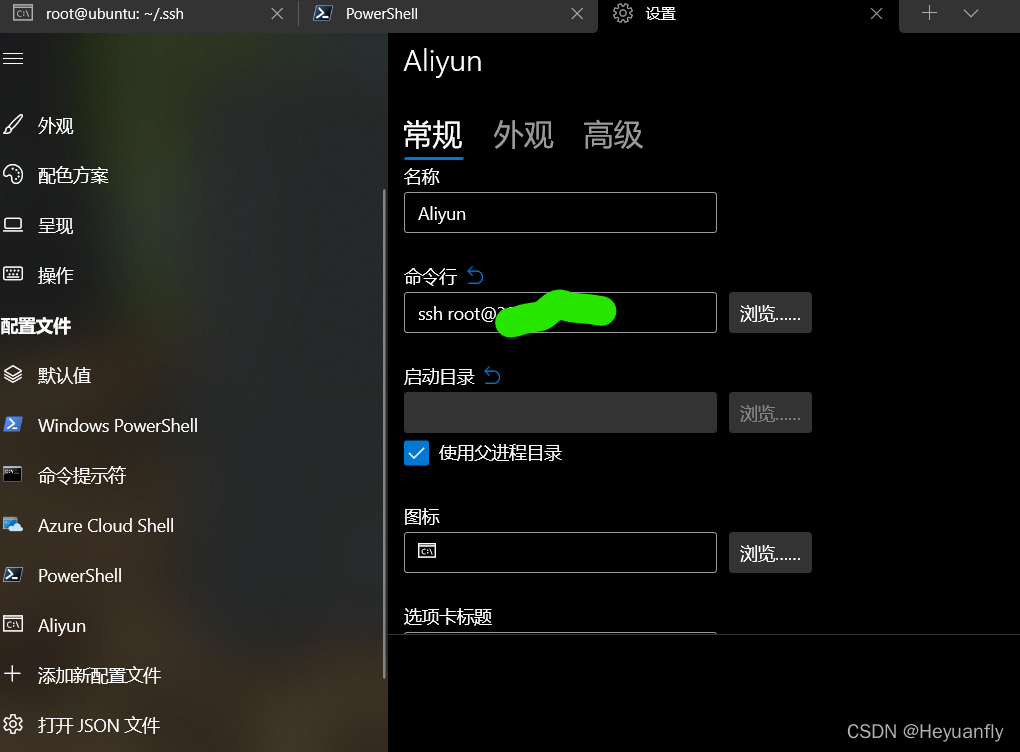 苹果电脑怎么登录阿里云服务器(macbookpro怎么登录云服务器)，苹果电脑如何登录阿里云服务器（Macbook Pro登录云服务器教程），苹果电脑如何登录阿里云服务器（Macbook Pro登录教程），苹果电脑（Macbook Pro）登录阿里云服务器教程，详细步骤指南，苹果电脑（Macbook Pro）登录阿里云服务器详细步骤教程，从入门到精通的指南，苹果电脑（Macbook Pro）登录阿里云服务器全程指南，从入门到精通的详细步骤教程