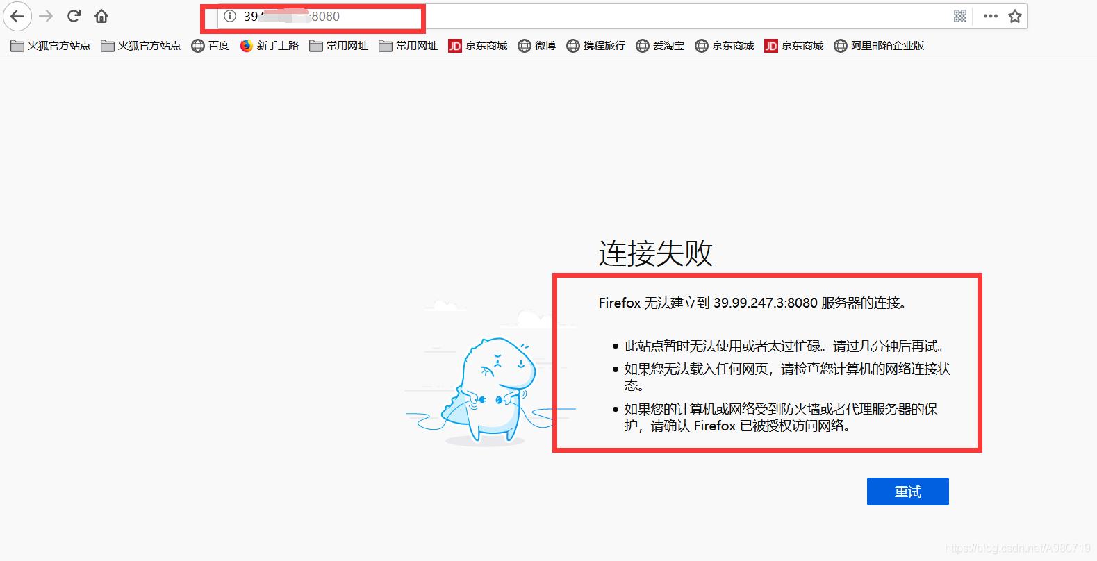 电视机无法解析服务器域名是什么(网络电视无法解析服务器域名怎么解决)，网络电视域名解析问题解析及解决方案，无法解析服务器域名怎么办？，网络电视域名解析故障解析，无法解析服务器域名的原因及解决方案，网络电视域名解析故障详解，原因、解决方法及策略分析，网络电视域名解析故障详解，原因、解决方案与策略分析，网络电视域名解析故障详解，原因、解决方案与策略分析，网络电视域名解析故障详解，原因、解决方案与策略分析，网络电视域名解析故障详解，原因、解决方案与策略分析全攻略 第2张