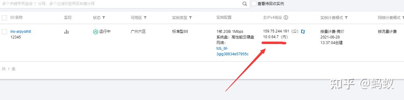 腾讯云轻量级服务器重装不了怎么办(腾讯云轻量级服务器重装不了怎么办呢)，腾讯云轻量级服务器重装问题解决方案 第1张
