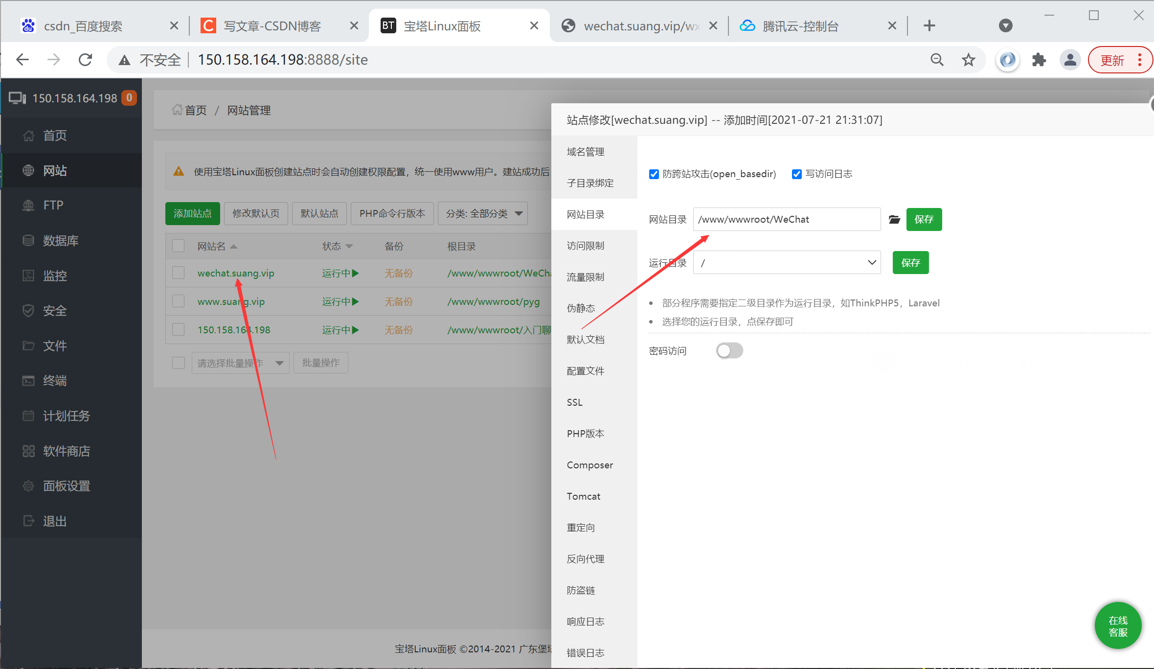 微信公众号连接云服务器(微信公众号连接云服务器怎么弄)，微信公众号连接云服务器的操作指南，微信公众号连接云服务器操作指南，步骤与实现方法，微信公众号连接云服务器操作指南，步骤与实现方法全解析，微信公众号连接云服务器操作指南，全解析步骤与实现方法，微信公众号连接云服务器操作全解析，从入门到精通的指南与实现方法