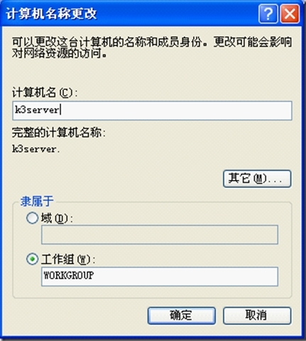 金蝶放在云服务器上怎么连接(金蝶放在云服务器上怎么连接手机)，金蝶云服务器连接指南，如何连接金蝶到云服务器及手机操作教程，金蝶云服务器连接全攻略，手机操作与连接指南，金蝶云服务器连接全攻略，手机操作与连接指南，金蝶云服务器连接全攻略，手机操作与连接指南（含手机操作教程），金蝶云服务器连接全攻略，手机操作与连接指南（含手机操作教程），金蝶云服务器连接教程，手机操作与连接全攻略（含手机操作教程），金蝶云服务器连接教程，手机操作与全攻略（含手机操作教程及连接指南）