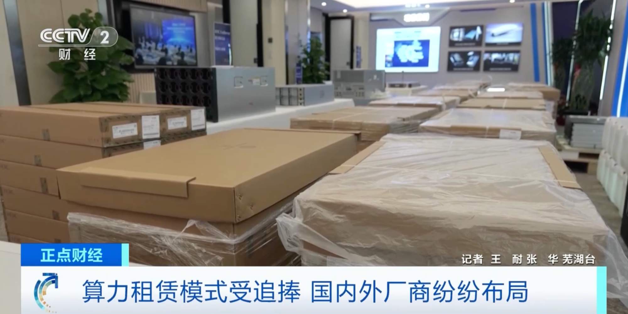 甘肃算力服务器租赁云空间的简单介绍，甘肃算力服务器云空间租赁简介，甘肃算力服务器云空间租赁简介及特点分析