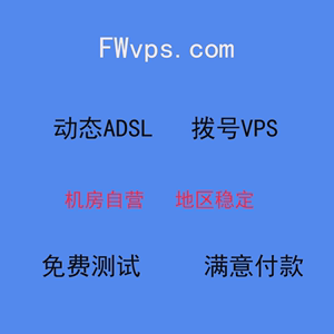如何选择拨号vps服务器(拨号vps怎么搭建pptp)，如何搭建拨号VPS服务器，PPTP配置指南与选择建议，拨号VPS服务器搭建指南，PPTP配置与选择建议