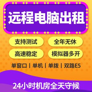 手机游戏服务器租赁注意事项包括(手机游戏服务器租赁注意事项包括哪些)，手机游戏服务器租赁的关键注意事项解析，手机游戏服务器租赁的关键注意事项解析与指南，手机游戏服务器租赁的关键注意事项解析及指南，从选址到运维的全面指南，手机游戏服务器租赁全攻略，选址、运维及注意事项解析与指南，手机游戏服务器租赁全攻略，选址、运维及关键注意事项解析与指南，手机游戏服务器租赁全攻略，选址、运维及关键注意事项解析，手机游戏服务器租赁全攻略，选址、运维与关键注意事项解析