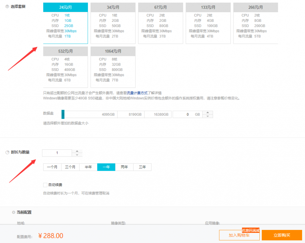 购买的服务器会放在哪里找(购买了服务器之后可以做什么)，揭秘购买服务器后的存放与利用之道，服务器放置地点及后续操作指南