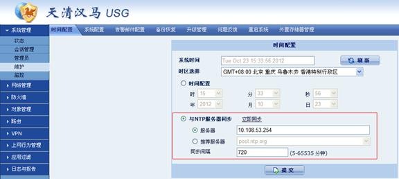免费网络验证服务器是什么软件(免费网络验证服务器是什么软件啊)，免费网络验证服务器的软件介绍与功能解析，免费网络验证服务器软件介绍与功能解析，究竟是何方神圣？
