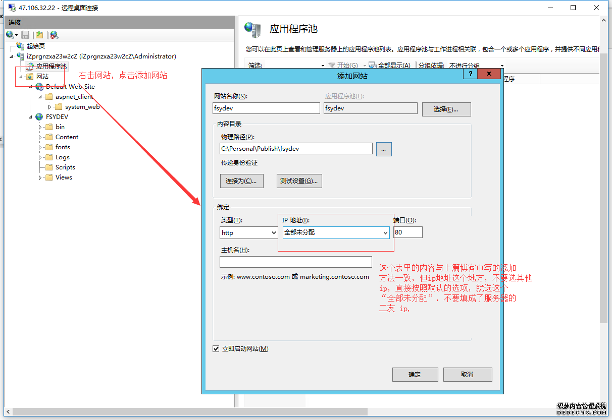 怎么租服务器教程(怎么租服务器做网站)，如何租用服务器搭建网站，详细教程，如何租用服务器搭建网站，详细教程与指南，如何租用服务器搭建网站，详细教程与指南，教你轻松搭建个人网站！，如何租用服务器搭建个人网站，详细教程与指南，轻松上手！，如何租用服务器搭建个人网站，详细教程与指南，轻松上手！，如何租用服务器搭建个人网站？详细教程与指南——轻松上手！
