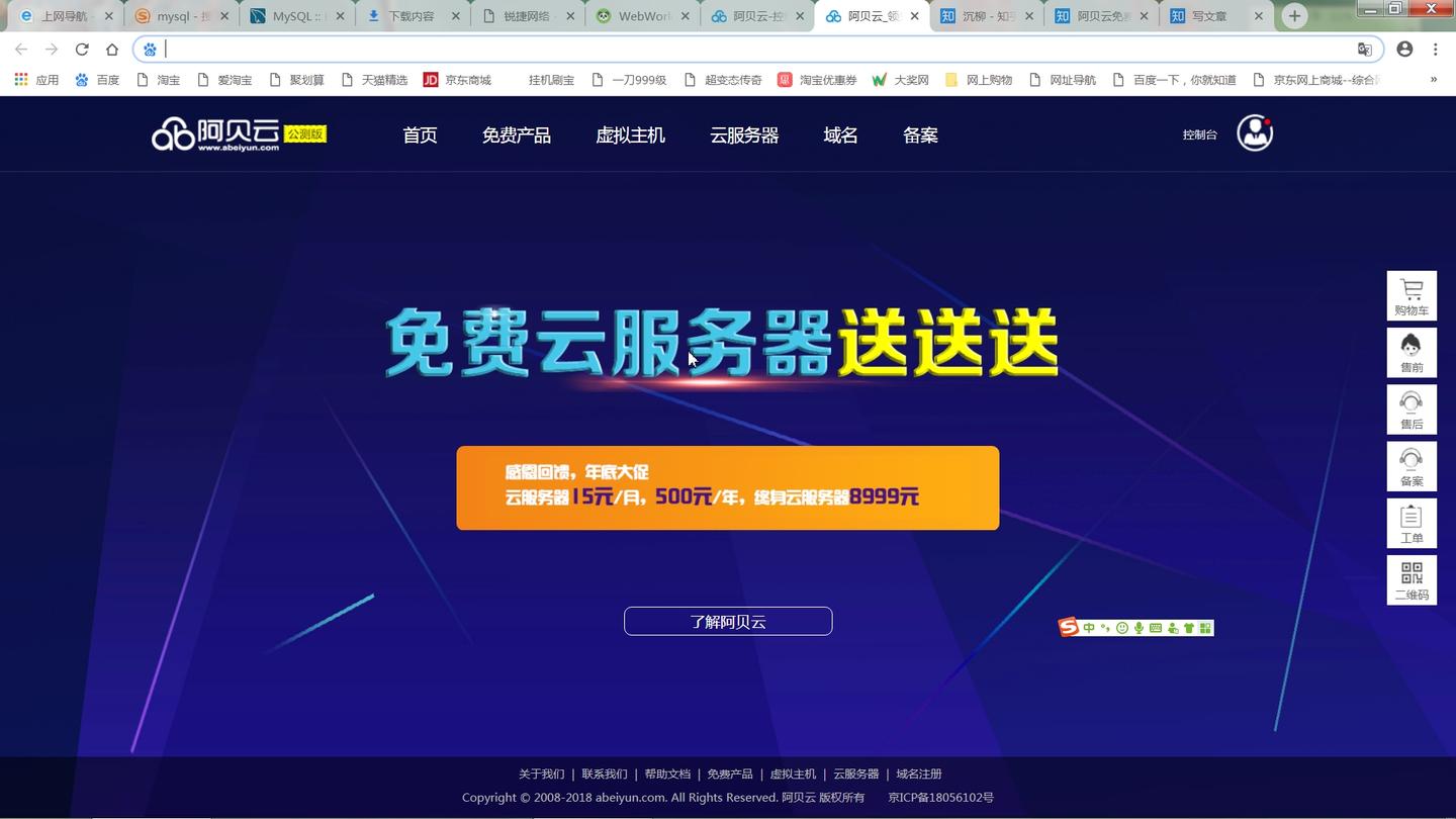 阿贝云服务器价格表(阿贝云免费服务器啥套路)，阿贝云服务器价格表揭秘，免费服务器背后的套路探究，阿贝云服务器价格表揭秘与免费服务器背后的套路探究，阿贝云服务器价格表揭秘与免费服务器套路深度解析，阿贝云服务器价格表揭秘与免费服务器套路深度解析，探究背后的真相与策略，阿贝云服务器价格表揭秘与免费服务器套路深度解析，探究真相与策略