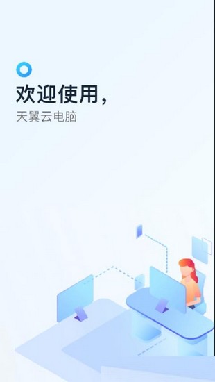 云服务器usb天翼云(天翼云盘支持webdav)，云服务器USB功能及天翼云盘WebDAV支持解析，云服务器USB功能与WebDAV支持解析，天翼云盘深度解析及使用体验，天翼云盘WebDAV支持与云服务器USB功能深度解析及使用体验指南