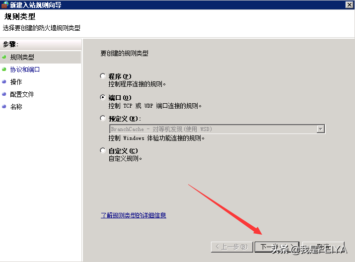怎么开放阿里云服务器3306端口(怎么开放阿里云服务器3306端口连接)，阿里云服务器，如何开放3306端口以实现连接？，阿里云服务器，如何开放3306端口以实现连接？详细步骤解析，阿里云服务器，详细步骤解析如何开放3306端口以实现连接？，阿里云服务器，详细步骤解析如何开放3306端口以实现连接？，阿里云服务器，详细步骤解析如何开放3306端口以实现连接？，阿里云服务器，详细步骤解析如何开放3306端口以实现连接？，阿里云服务器，详细步骤解析如何开放3306端口以实现连接？ 第2张