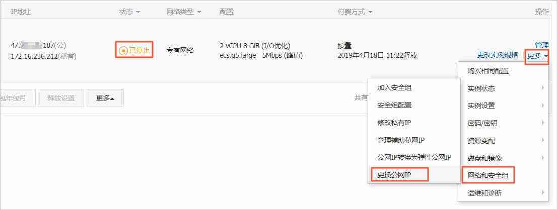 阿里云服务器可不可以变更(阿里云服务器可不可以变更用户名)，阿里云服务器是否可以变更及用户名变更问题解析，阿里云服务器变更解析，能否更改及用户名变更问题探讨，阿里云服务器用户名及变更问题详解，可否更改及解析探讨，阿里云服务器用户名及变更详解，可否更改与解析探讨，阿里云服务器用户名及变更详解，可更改性与解析探讨，阿里云服务器用户名及变更详解，可更改性与解析探讨，阿里云服务器用户名及变更详解，可更改性与解析探讨全攻略，阿里云服务器用户名及变更详解，可更改性与全面解析探讨全攻略 第2张