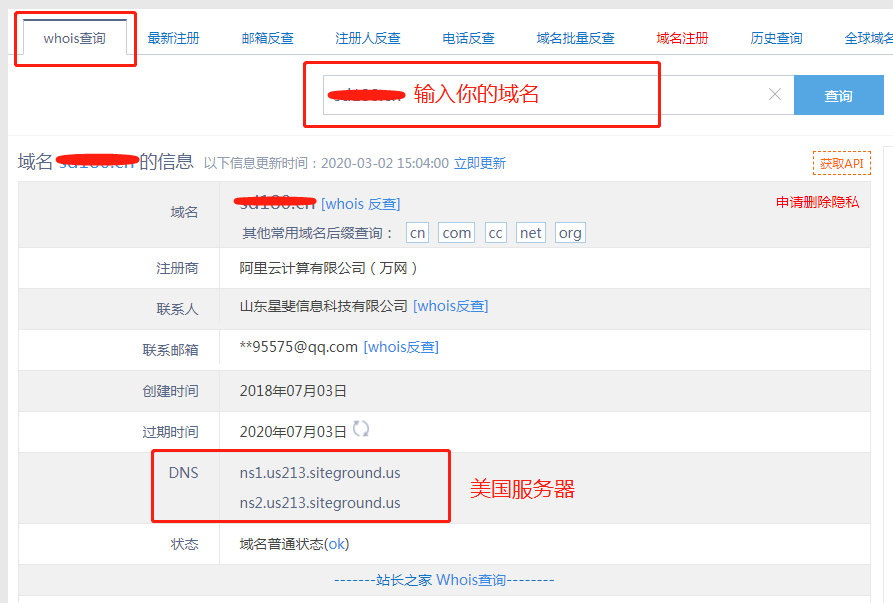 域名注销后发现被国外服务器用(域名注销后发现被国外服务器用过怎么办)，域名注销后被国外服务器占用，该如何应对？，域名注销后被国外服务器占用应对指南，域名注销后被国外服务器占用应对指南，解决方案与行动步骤