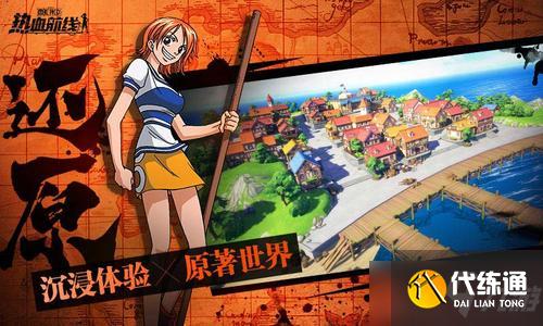 海贼王生存服务器免费下载手机版安装(海贼王生存服务器免费下载手机版安装教程)，海贼王生存服务器手机版免费下载与安装指南，海贼王生存服务器手机版免费下载与安装指南（含详细教程），海贼王生存服务器手机版，免费下载与安装指南（含详细教程），海贼王生存服务器手机版，免费下载与安装指南（含详细教程及攻略），海贼王生存服务器手机版，免费下载与安装指南（含详细教程及攻略大全） 第2张
