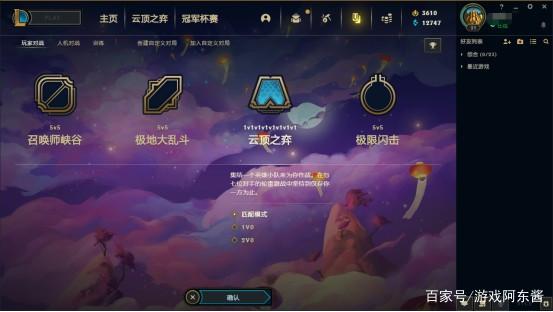 云顶之弈选错服务器后怎么退出(云顶之弈选错服务器后怎么退出账号)，云顶之弈选错服务器后如何退出及退出账号攻略，云顶之弈选错服务器后的退出攻略，如何退出游戏及账号？，云顶之弈选错服务器后的退出及账号注销攻略