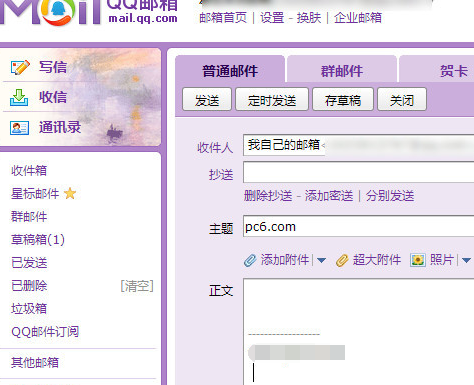 阿里云服务器使用qq邮箱发邮件(阿里云服务器使用邮箱发邮件怎么发)，阿里云服务器使用QQ邮箱发送邮件的方法与指南 第2张