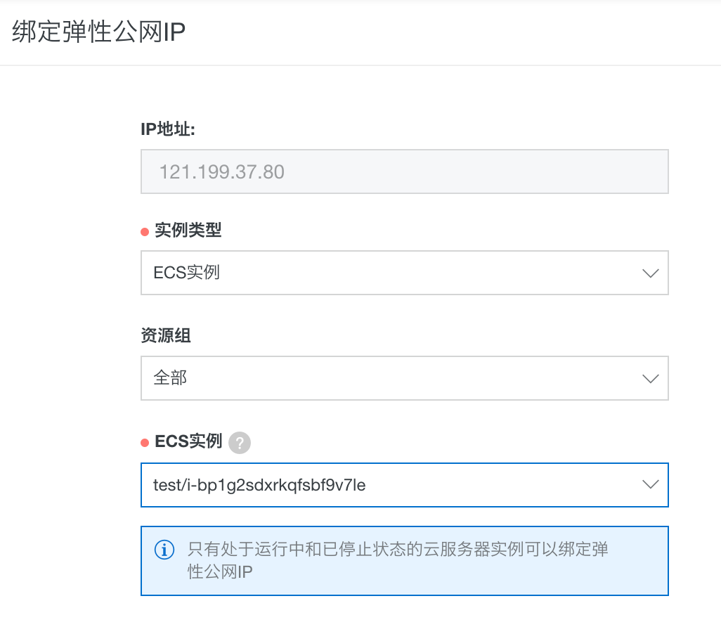 阿里云服务器怎么设置ip白名单(阿里云服务器如何设置域名所有都能访问)，阿里云服务器设置IP白名单及域名访问权限教程，阿里云服务器设置IP白名单及域名访问权限教程详解，阿里云服务器设置IP白名单及域名访问权限详解教程，阿里云服务器IP白名单设置及域名访问权限详解教程
